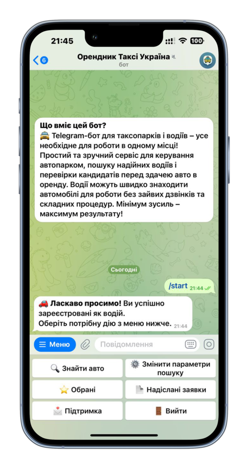 Водій із телефоном шукає авто для роботи в таксі